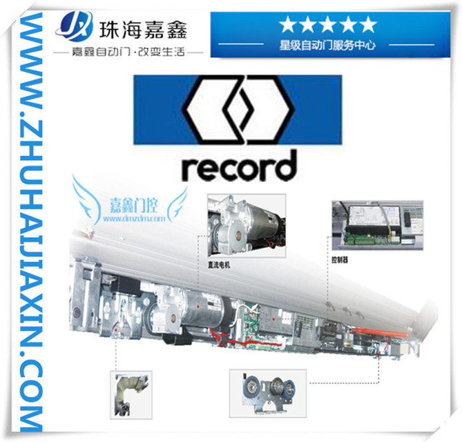 瑞士瑞可达Record自动门STA 20-200