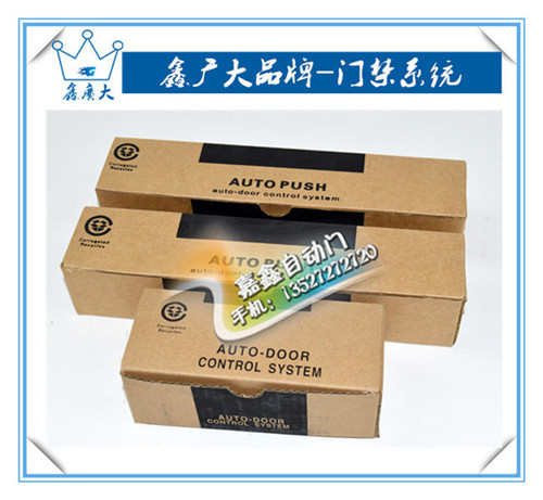 自动感应门有哪些构件组成?