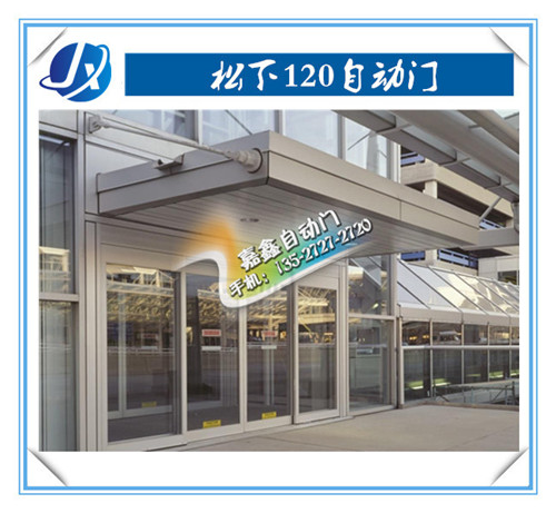 上海自动门安装公司盘点