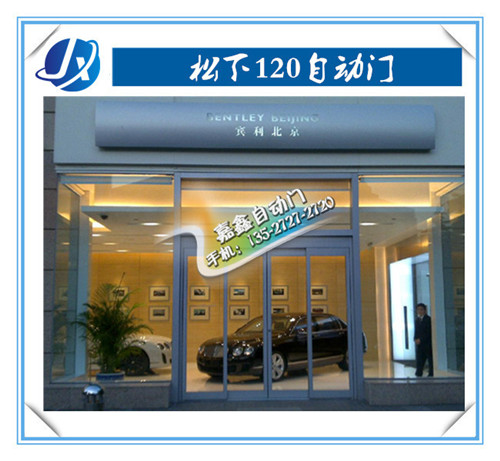 指纹锁自动门常见应有领域
