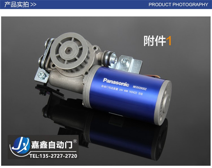 松下Panasonic自动门H3控制器感应器自动门机组电动玻璃感应移门