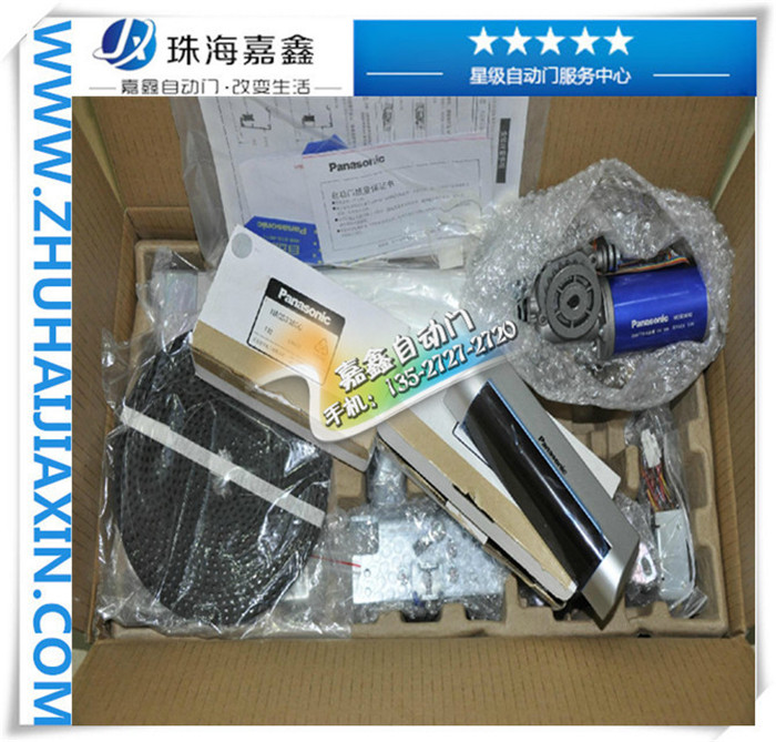 珠海玻璃自动门故障检修