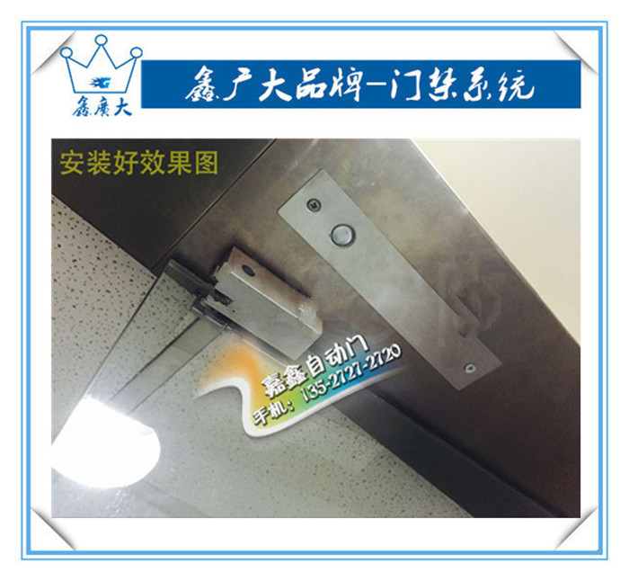 珠海玻璃自动门故障检修