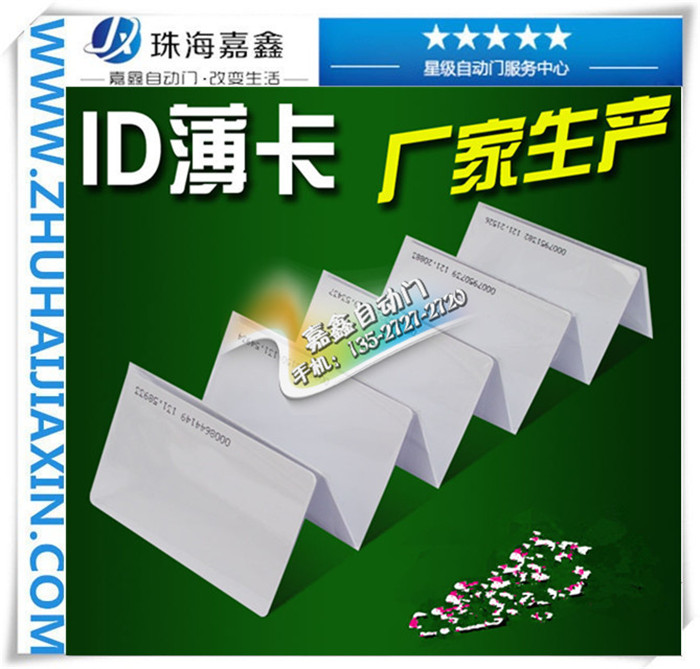 电动门开关故障如何处理