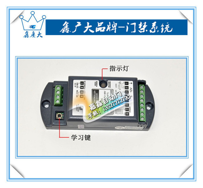 电动门电机价格及安装电动门的方法