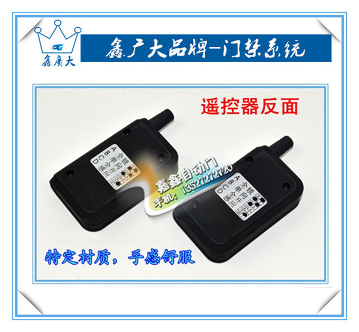 电动门常用的维修方法