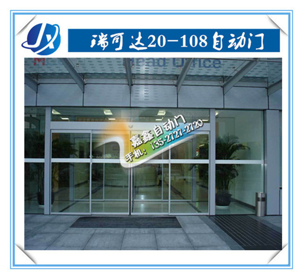 五大关键点教您选择铝合金推拉门