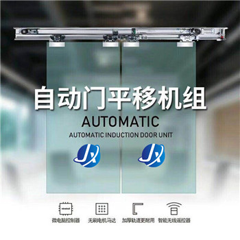 玻璃隔断门所需五金配件 玻璃门能够分为哪些品种