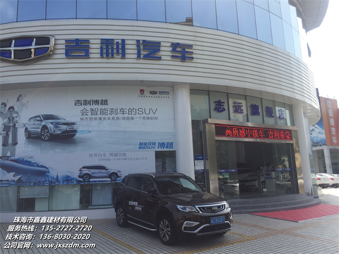 铝合金自动门为何成为市场的宠儿
