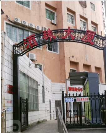 签约珠海酒珠大厦安装别墅自动开门机铁艺门工程