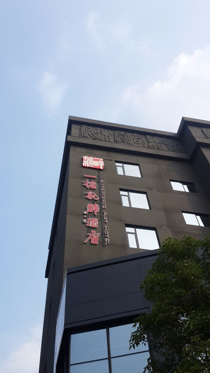 嘉鑫感应门签约珠海你好住宿