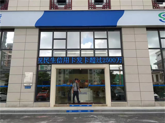 感应玻璃门应留意的质量问题