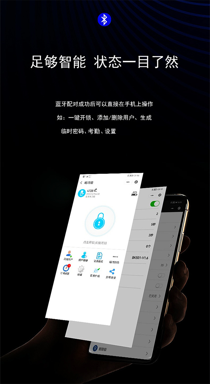 GAIZHUO玻璃门指纹锁盖卓508型号