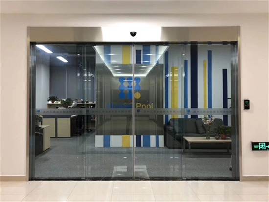 实用的感应门维修提示