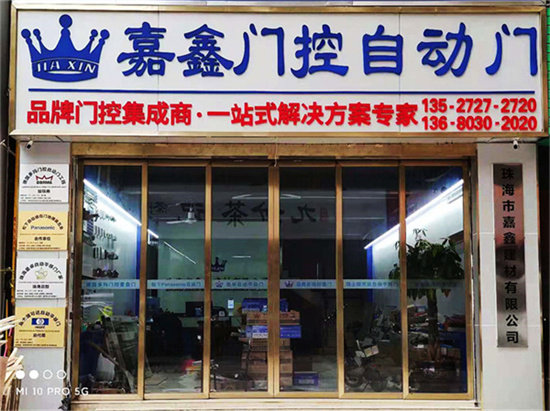 闸机日常使用、维修和保养应该注意哪些